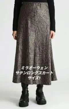 【送料無料】ミラオーウェン サテンロングスカート ブラウン系模様 サイズ1