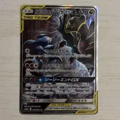psa10】ジラーチGX SMM スターターTAG TEAM GX 002 - メルカリ