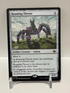 MTG うろつく玉座