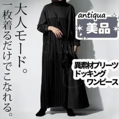 -SALE-●極美品●【antiqua】完売＊異素材プリーツ切替ワンピース