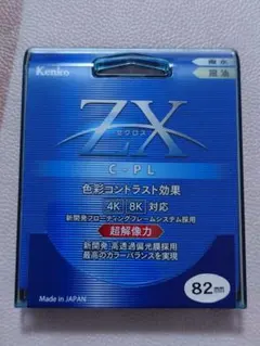 2026年最新】zxの人気アイテム - メルカリ