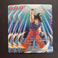 2026年最新】ドラゴンボール フュージョンワールド 孫悟空の人気