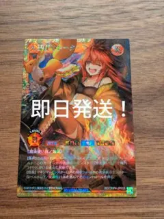 B バトスピ 太陽の契約神 馬神 弾 文字入り シークレット シク SECRET