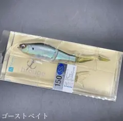 ブルージュ150ss ゴーストベイト - メルカリ