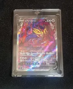 【連番】 ザシアン ザマゼンタ sar 状態A】ザマゼンタV SAR (232/172) [s12a] の通販・買取価格（ポケモン