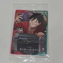 ワンピース カードゲーム モンキー・D・ルフィ 一番くじプロモ