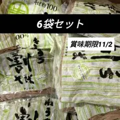 きねうち 十割そば 150g 20袋 そば粉100% 蕎麦 グルテンフリー - メルカリ