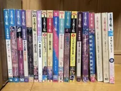 美術手帖19冊セット　主に1970〜1980年代 美術手帖19冊セット 主に1970〜1980年代 - メルカリ