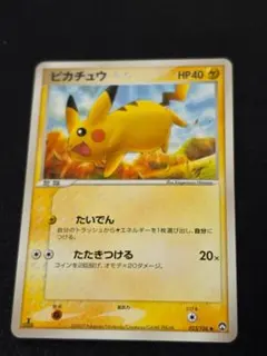 2026年最新】ワールドチャンピオンズパック ピカチュウの人気アイテム