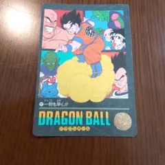 ドラゴンボール カードダス ビジュアルアドベンチャー 177 - メルカリ