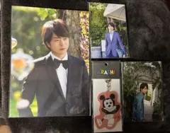 嵐を旅する展覧会 櫻井 翔さんグッズ4点セット