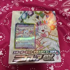 2026年最新】ニンフィアEX スターターセットの人気アイテム - メルカリ