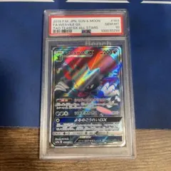 カプ・ブルルGX SR PSA10 カプ・ブルルGX SR PSA10 - メルカリ