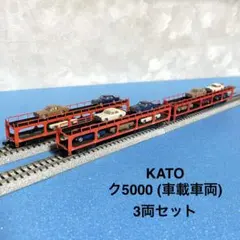 酒事人様 リクエスト 10点 まとめ商品