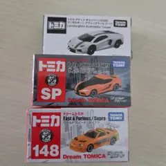 ドリームトミカ MFゴースト 頭文字D ワイルド・スピード 計8台 - メルカリ