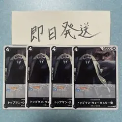 2025年最新】マスターズ フラッグの人気アイテム - メルカリ