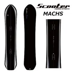 2026年最新】scooter machsの人気アイテム - メルカリ