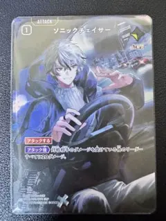 G*y様 Xross Stars クロスタ　ソニックチェイサー　SRP