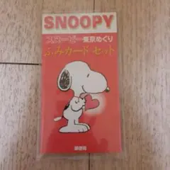 2025年最新】スヌーピー ふみカードの人気アイテム - メルカリ
