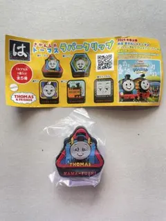 はま寿司きかんしゃトーマス　ラバークリップ トーマス