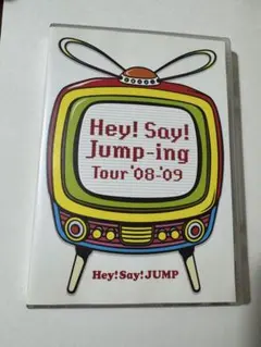 Hey!Say!JUMP ライブDVD 08-09