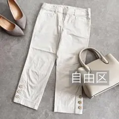 美品 自由区 ♦︎ 美脚効果 スリットボタン クロップドパンツ Lのサムネイル