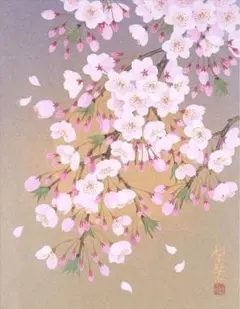 ※商品ではなく参考画像です。購入不可