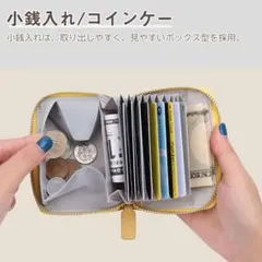 ミニ財布 レディース じゃばら 財布 ✰黄色✰ カードケース カードたくさん