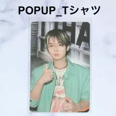 スキズ THIS&THAT POPUP Tシャツ トレカ リノ
