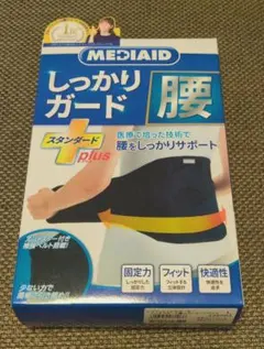 【美品】腰サポーター Lサイズ