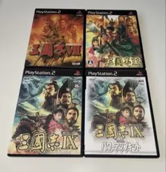 PS2 三國志　4本セット