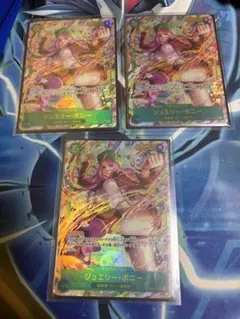 ワンピースカード 師弟の絆　ジュエリー・ボニー SEC パラレル　3枚セット