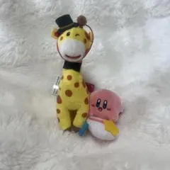 たべっ子どうぶつ きりん 星のカービィ キーホルダー 2点セット