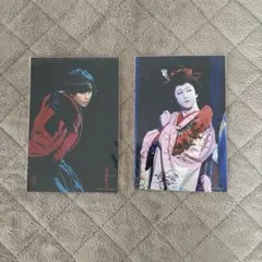 【新品未開封】滝沢歌舞伎ZERO FINAL フォトセット 阿部亮平