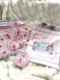 当たりくじ　メゾピアノ　タオル・ポーチ・トートバッグ セット