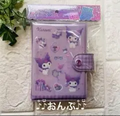 Item thumbnail for item 850a69b5-205b-4927-a5b3-16654a662796