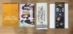 響け！ユーフォニアム　入場特典