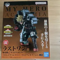 【未開封】一番くじ 僕のヒーローアカデミア -連なる星霜- ラストワン賞