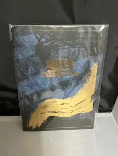 遊戯王 青眼の白龍 浮世絵風 25周年記念 ブルーアイズホワイトドラゴ