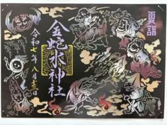 Item thumbnail for item 173bdef2-7769-4573-a602-5e9bb08bb644