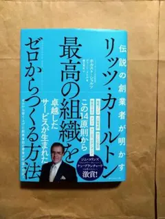 2026年最新】ritz carltonの人気アイテム - メルカリ