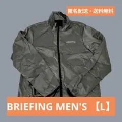 2026年最新】BRIEFING メンズ ナイロンジャケットの人気アイテム 