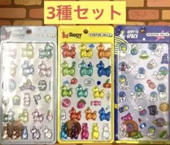 ぷくぷくジェリーシールRODY ロディ 3種セット PUKUPUKU JELLY