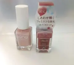 ネイル カラー パラドゥ オパールレッド ジェネネイル ピンク マニキュアのサムネイル
