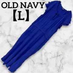 OLD NAVY コバルトブルー ワンピース ギャザー フリル 【L】