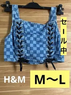 H&M チェック柄デニムビスチェ　M〜Lサイズ