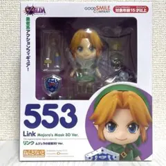 【即日発送】ねんどろいど リンク ムジュラの仮面3D Ver.