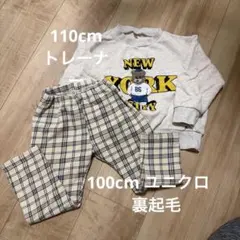 クマプリントトレーナー チェック裏起毛パンツ