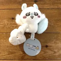 【ちいかわ】♡モモンガ♡ぬいぐるみ♡シュシュ❣️❣️❣️