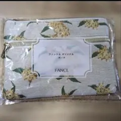 FANCL ファンケル オリジナルポーチ ゴブラン織りのサムネイル